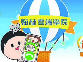 響應式設計